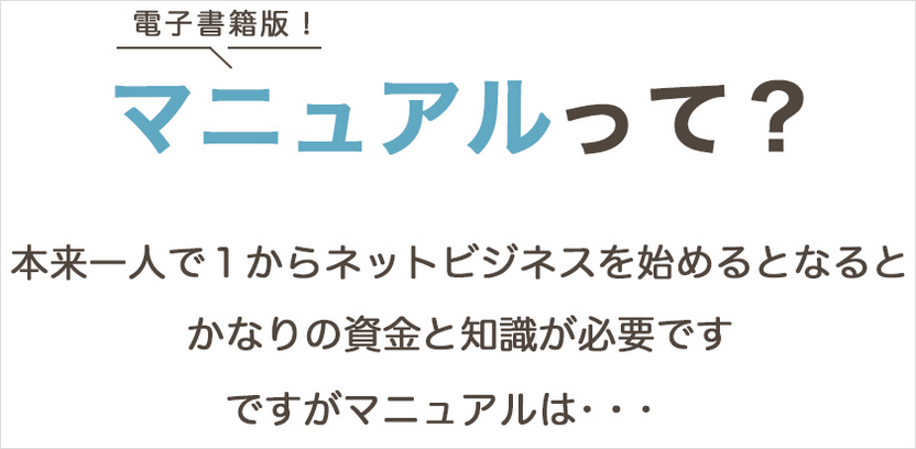 副業詐欺？ | Buddy(バディー)の危険性と口コミ！高額請求も確認