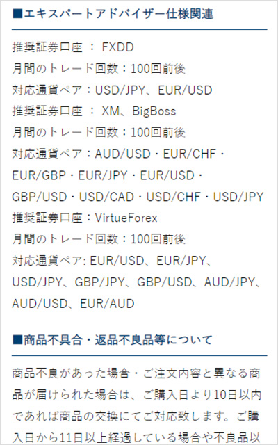 ロードオブマネーがFX自動売買ツールだという証拠