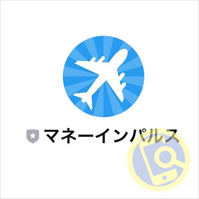 マネーインパルス公式LINEへ登録