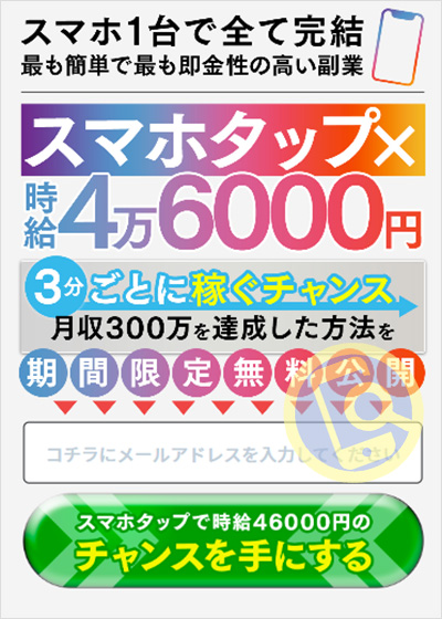 LINEの診断結果が怪しい