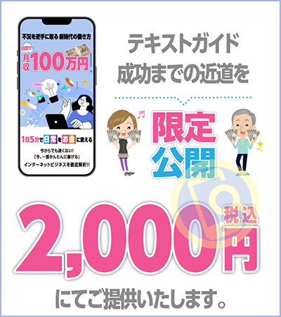 香取慎吾を悪用？身近な写真でOKの副業は詐欺か | 株式会社評判の口コミ