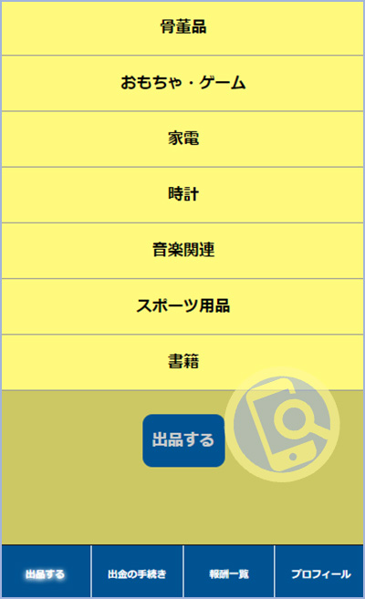 【FLAP(フラップ)】塩田沙代の副業は怪しいと評判？貿易代理販売事業の実態