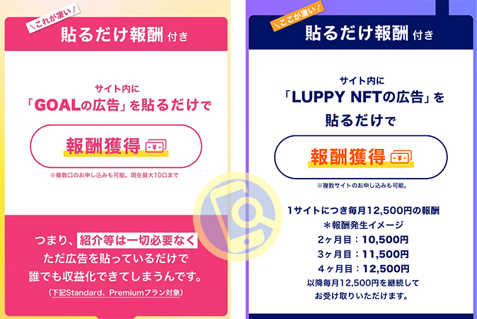 株式会社KREEDの実績が怪しい