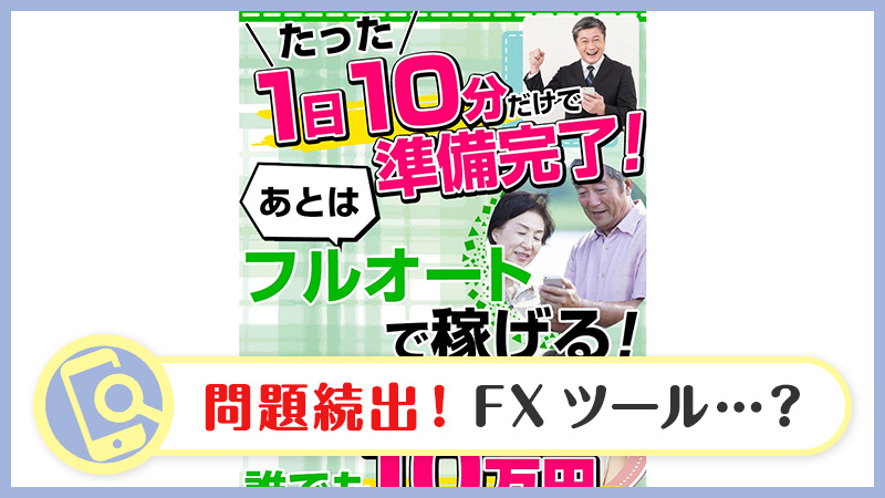 【フリーランス】株式会社一二三の副業は詐欺？